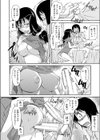 兄ちゃんがワガママで…試し読み8ページ