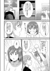 兄でオナニー略して 兄オナ試し読み2ページ