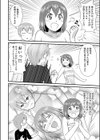 兄でオナニー略して 兄オナ試し読み4ページ