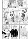 兄でオナニー略して 兄オナ試し読み8ページ
