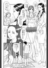 兄と妹試し読み4ページ