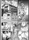 兄と妹・愛欲と性欲の間で…試し読み2ページ