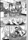 兄と妹・愛欲と性欲の間で…試し読み3ページ