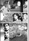 兄と妹・愛欲と性欲の間で…試し読み5ページ