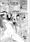 兄のいきどおり試し読み1ページ