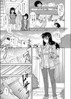 兄のいきどおり試し読み5ページ