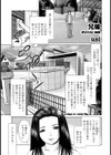 兄嫁試し読み1ページ