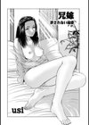 兄嫁試し読み2ページ