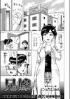兄嫁試し読み1ページ
