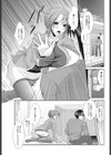兄嫁試し読み1ページ