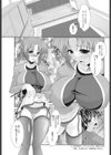 兄嫁試し読み3ページ