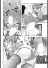 兄嫁試し読み4ページ