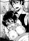 兄嫁いびり【単話】試し読み7ページ