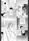 兄嫁さん発情中試し読み2ページ
