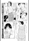 兄嫁の匂いは僕を誘う媚薬試し読み5ページ