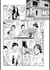 兄嫁の匂いは僕を誘う媚薬試し読み6ページ