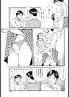 兄嫁の匂いは僕を誘う媚薬試し読み7ページ
