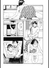 兄嫁の匂いは僕を誘う媚薬試し読み8ページ