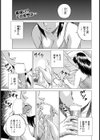 兄嫁の秘穴試し読み1ページ