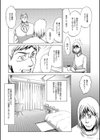 兄嫁調教試し読み2ページ