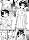 兄帰郷試し読み5ページ