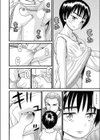 兄帰郷試し読み6ページ