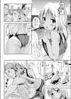 兄貴がビキニに着替えたら試し読み8ページ