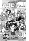 兄狂イ試し読み1ページ