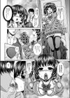 兄狂イ試し読み4ページ