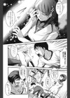 兄上がケダモノすぎて迷惑すぎる。試し読み6ページ