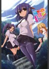 兄想う故に妹あり試し読み2ページ