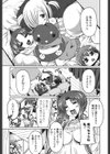 兄想う故に妹あり試し読み8ページ