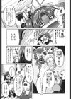 兄想う故に妹あり試し読み10ページ