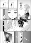 兄弟しゃぶり【単話】試し読み6ページ