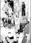 兄弟しゃぶり【単話】試し読み7ページ