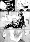 兄弟しゃぶり【単話】試し読み8ページ