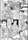 兄弟丼 義兄の前では…試し読み4ページ