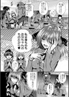 兄彼 〜あにかれ〜試し読み2ページ