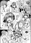 兄彼 〜あにかれ〜試し読み4ページ