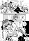 兄彼 〜あにかれ〜試し読み5ページ