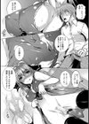 兄彼 〜あにかれ〜試し読み7ページ
