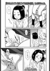 兄妹そろって…だから試し読み1ページ