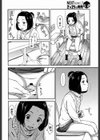 兄妹そろって…だから試し読み2ページ
