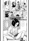 兄妹そろって…だから試し読み5ページ