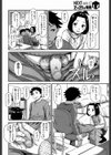 兄妹そろって…だから試し読み6ページ