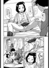 兄妹そろって…だから試し読み8ページ