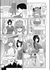 兄妹の性活が第一試し読み3ページ