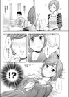 兄妹やめますか！？試し読み4ページ