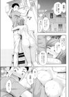 兄妹やめますか！？試し読み7ページ