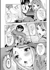 兄妹解禁♪【単話】試し読み3ページ